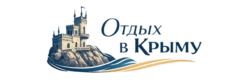 Отдых в Крыму — Лучшие места для путешествий и активного отдыха