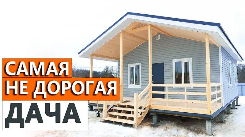 тихий двор Дачный массив Судак