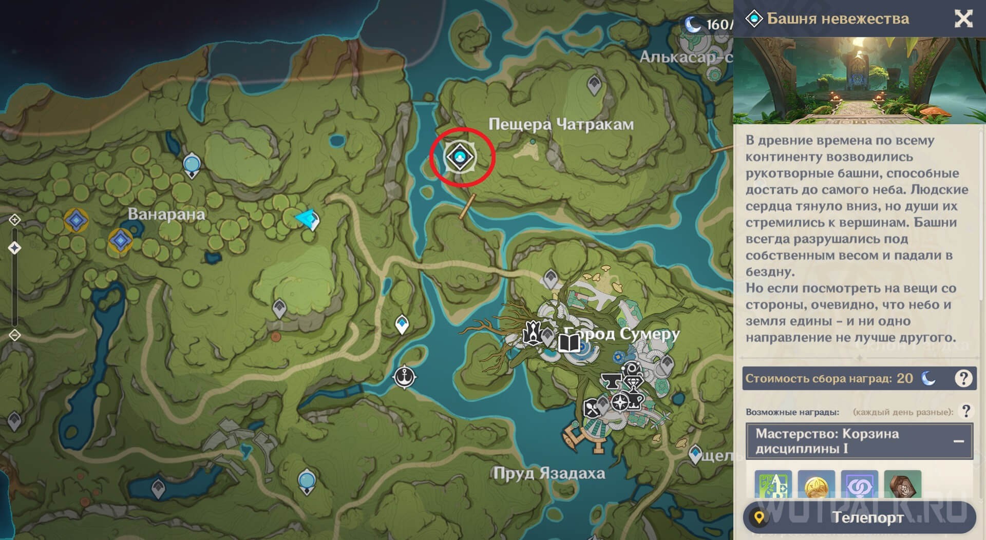 Вход в пещеру Алима