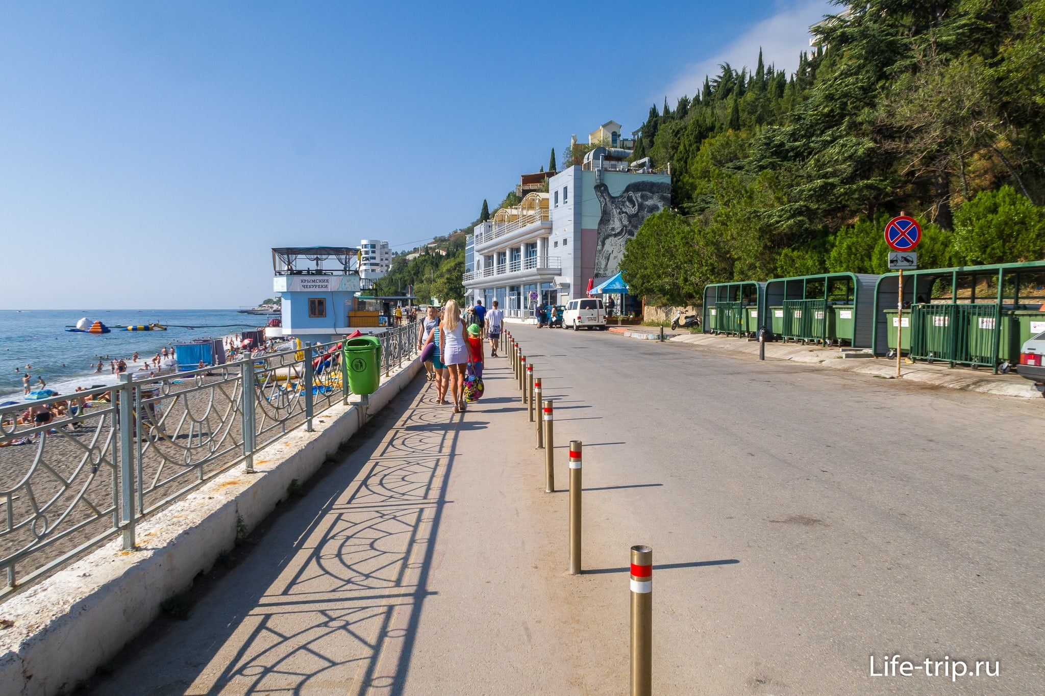 Алушта