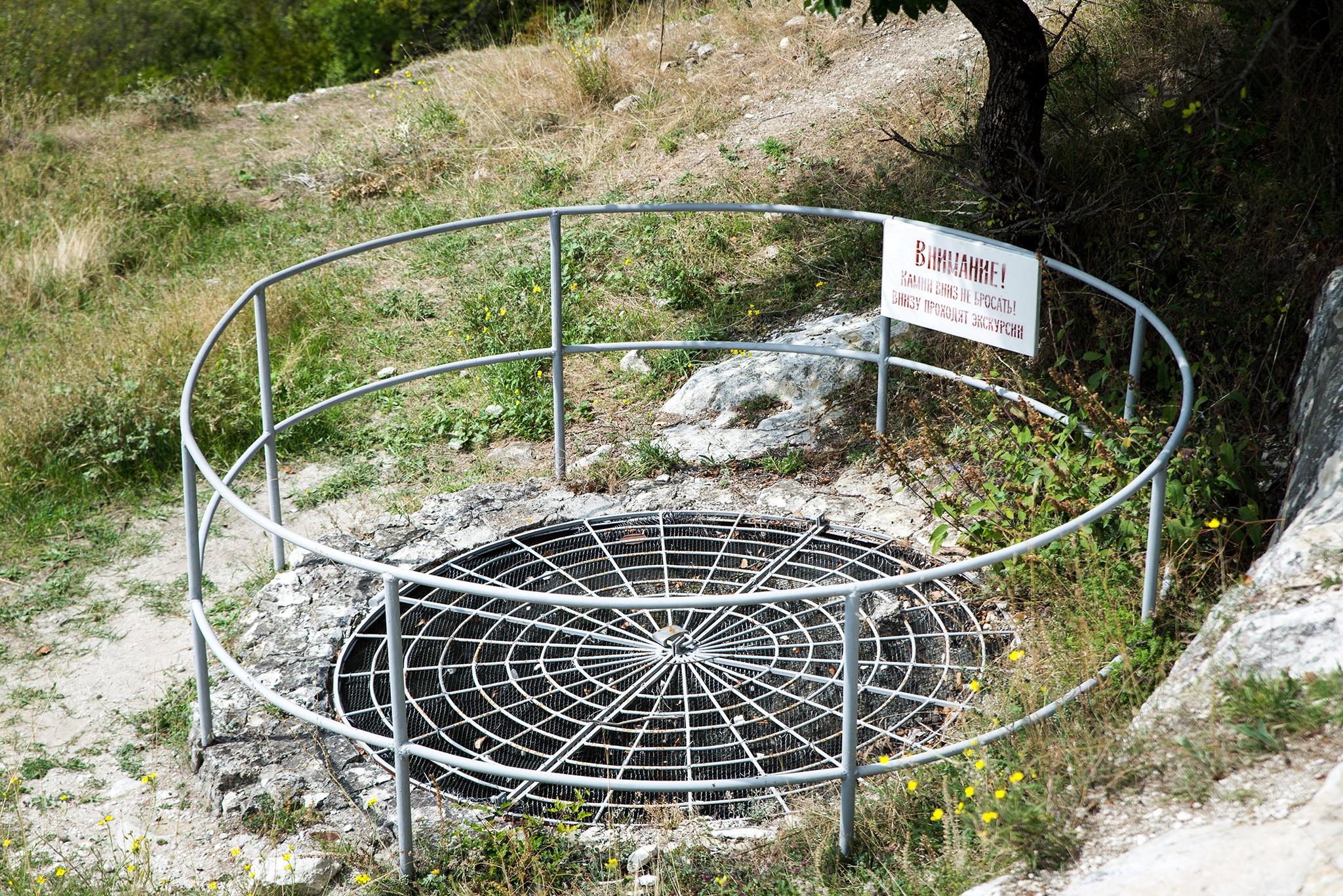 Осадный колодец