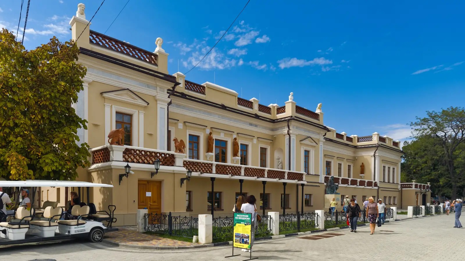 Картинная галерея Айвазовского