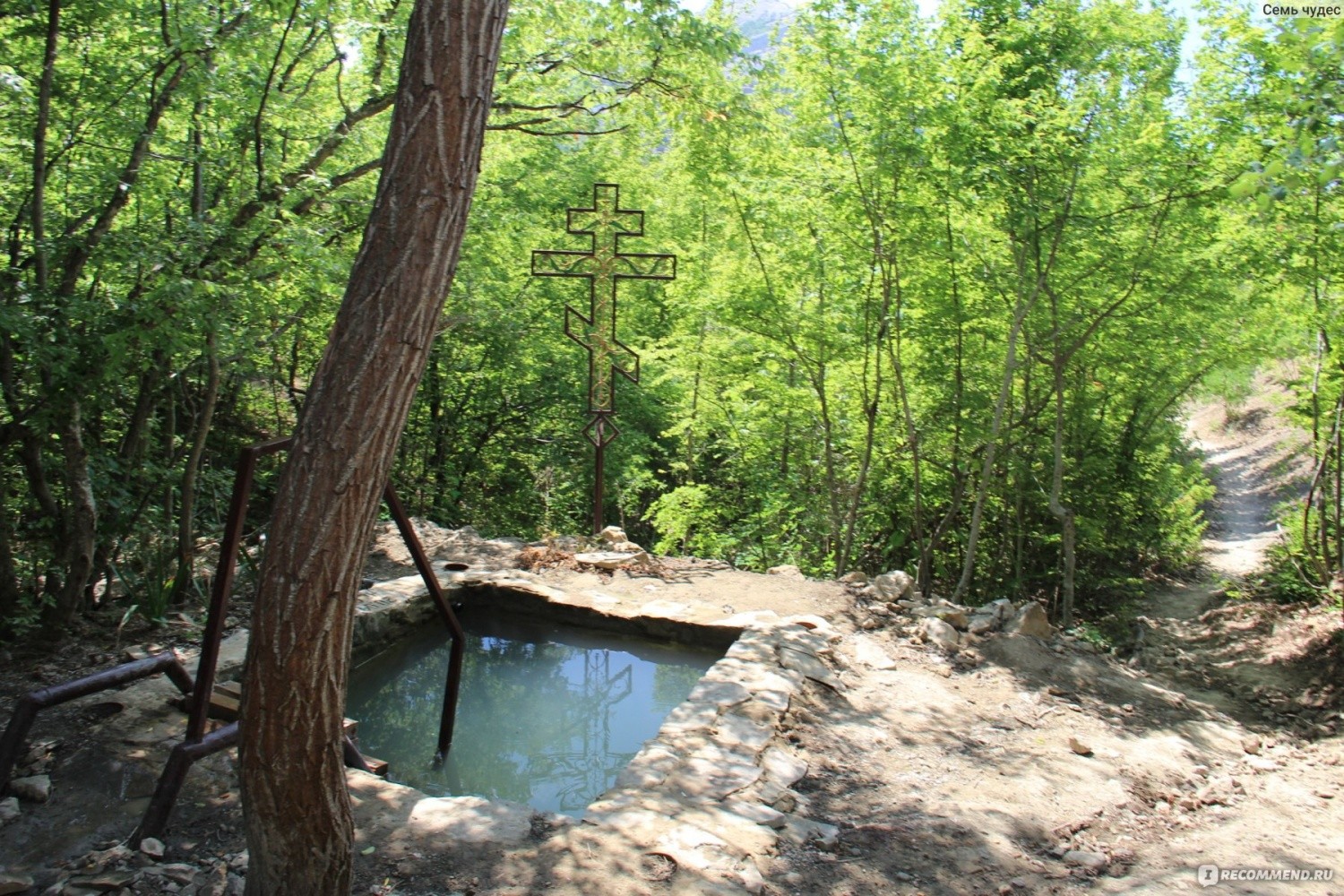 Источник Святой Анастасии