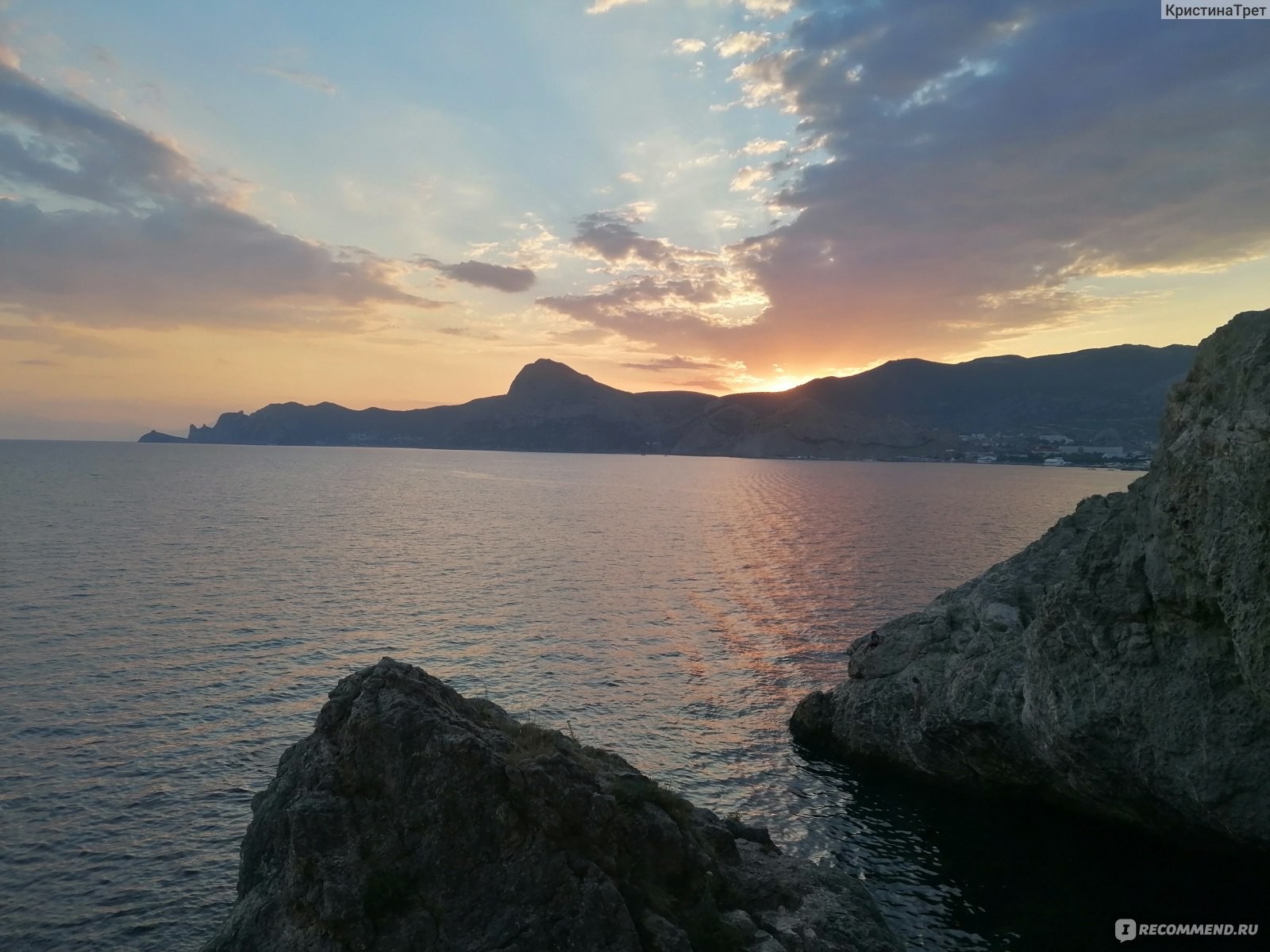 Мыс Алчак в Судаке