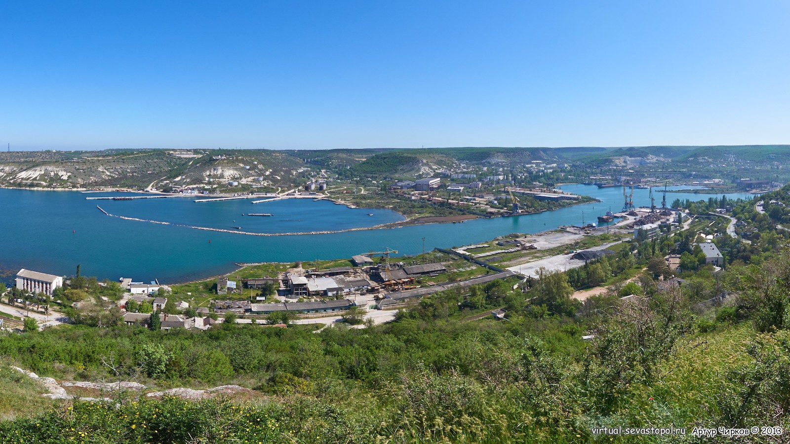 Севастополь